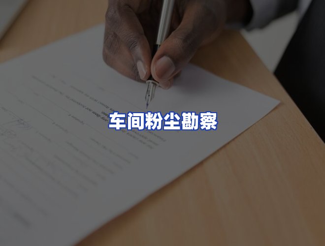 服务优势